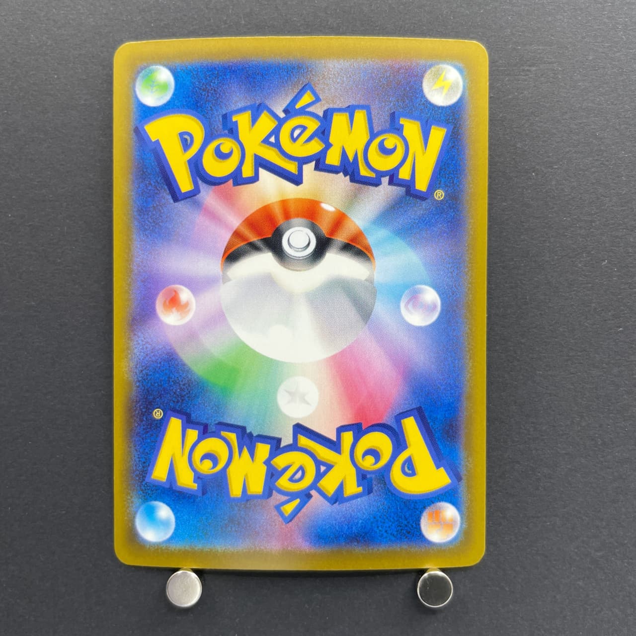 Psyduck AR 199/193 Pokemon card Mega Dream ex M2a (1.NM) — image 7