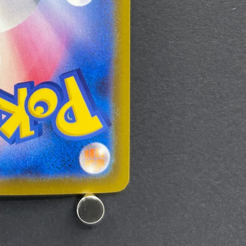 Psyduck AR 199/193 Pokemon card Mega Dream ex M2a (1.NM) — image 5