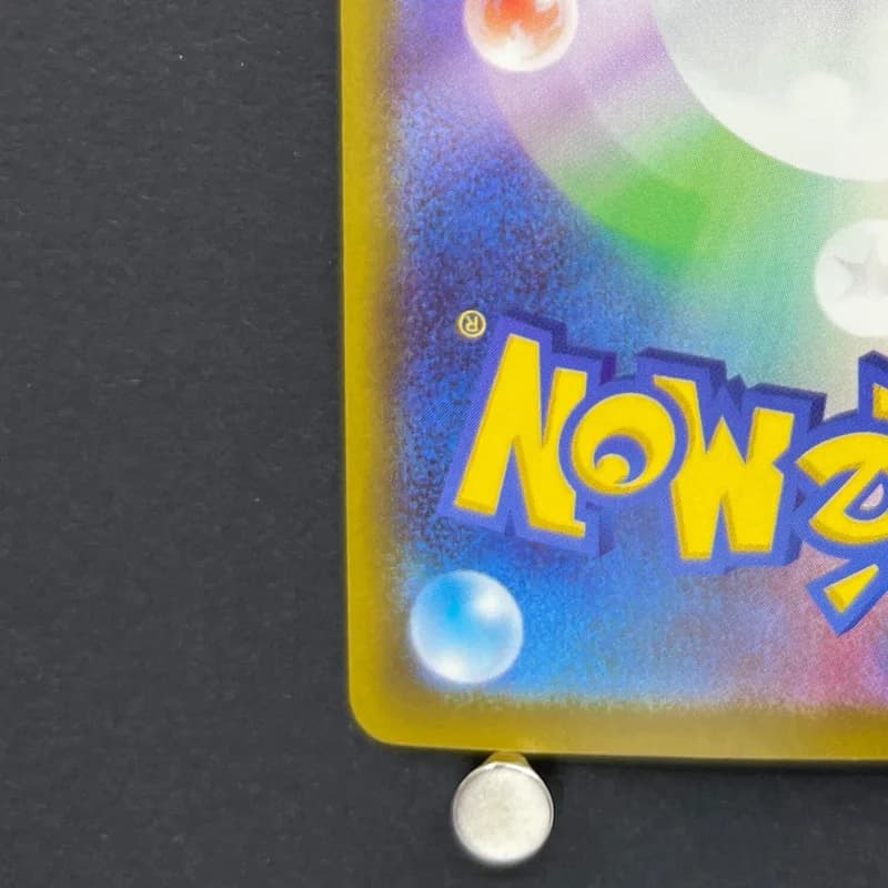 Beautifly AR 194/193 Pokemon card Mega Dream ex M2a (1.NM) — image 6