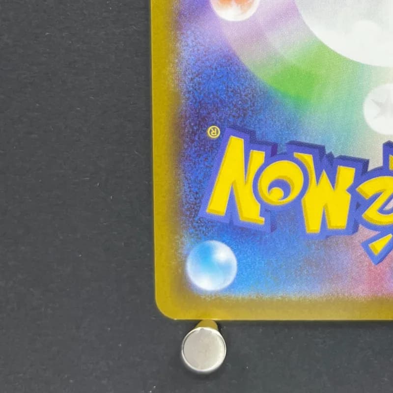 Rowlet AR 082/080 Pokemon card Nihil Zero M3 (1.NM) — image 6