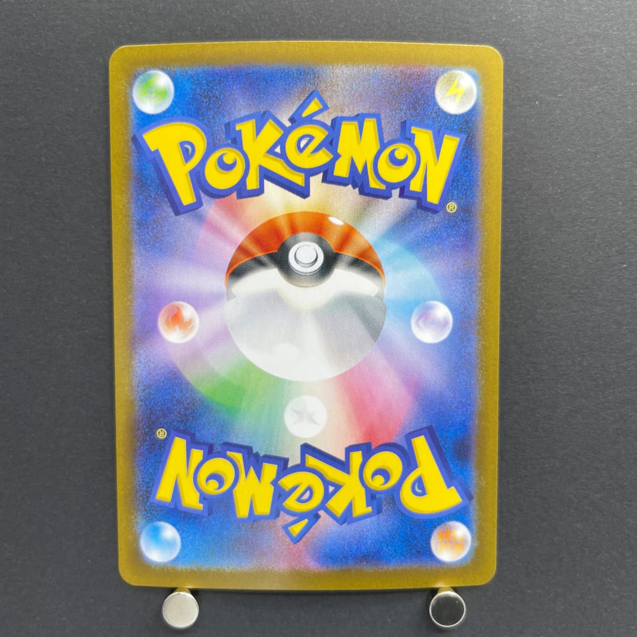 Spheal AR 111/106 Pokemon card Supercharged Breaker sv8 (1.NM) — image 2