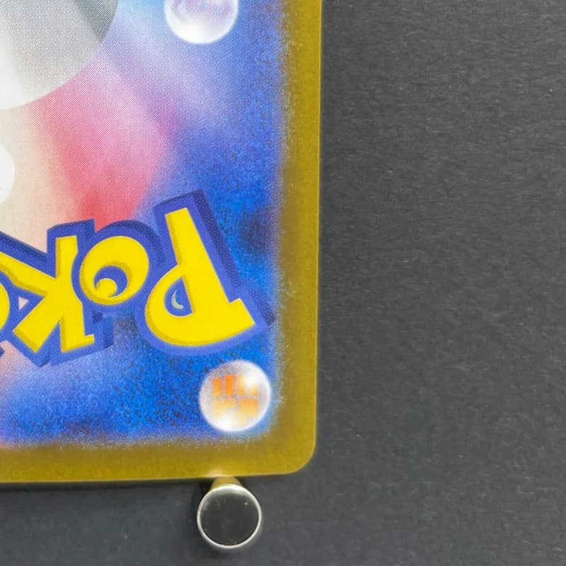 Spheal AR 111/106 Pokemon card Supercharged Breaker sv8 (1.NM) — image 5