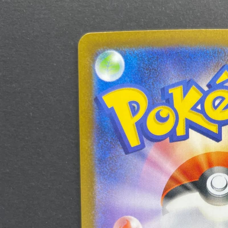 Spheal AR 111/106 Pokemon card Supercharged Breaker sv8 (1.NM) — image 4