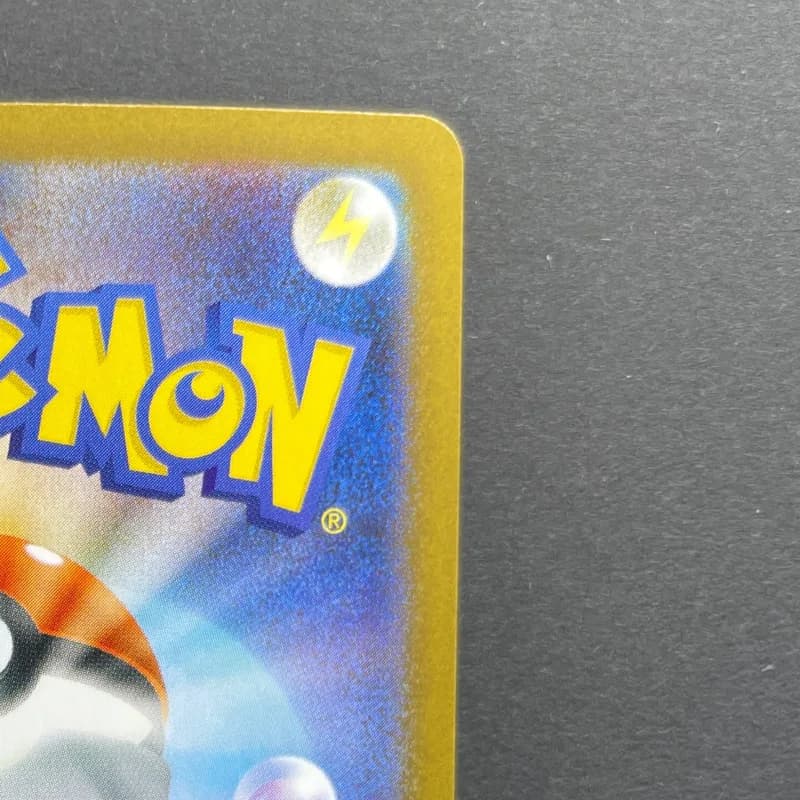 Spheal AR 111/106 Pokemon card Supercharged Breaker sv8 (1.NM) — image 3