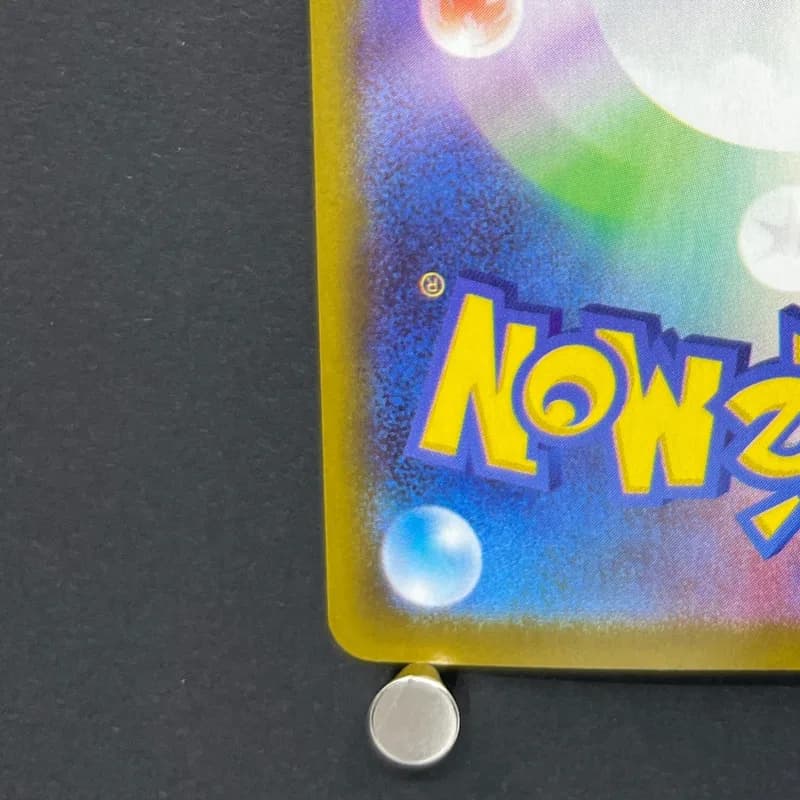 Wigglytuff AR 091/080 Pokemon card Inferno X M2 (1.NM) — image 6