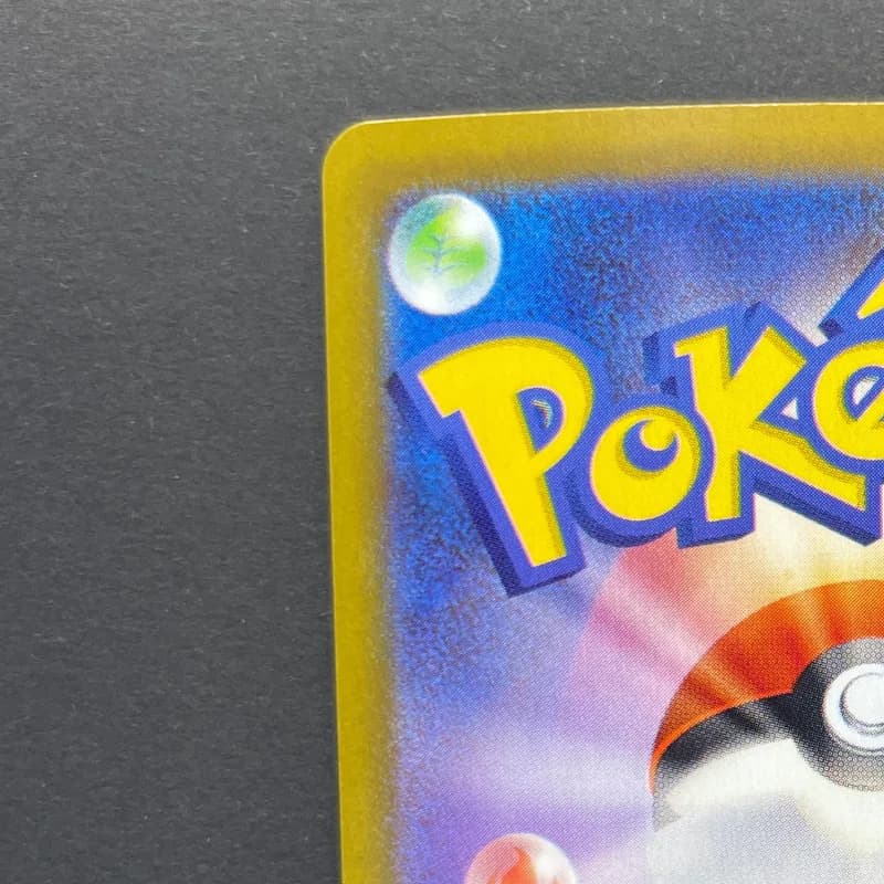 Wigglytuff AR 091/080 Pokemon card Inferno X M2 (1.NM) — image 4