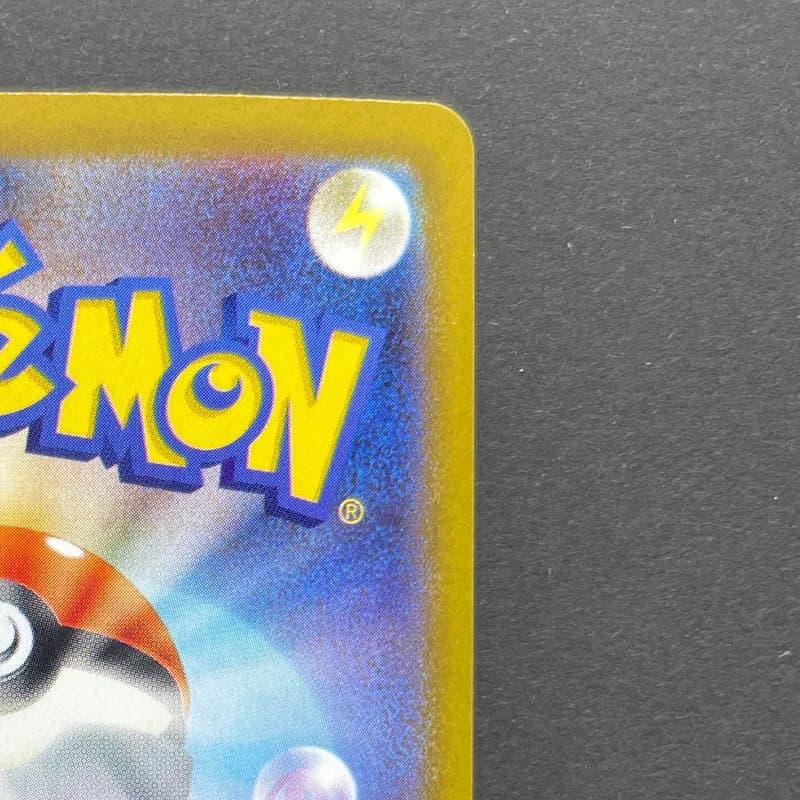 Wigglytuff AR 091/080 Pokemon card Inferno X M2 (1.NM) — image 3