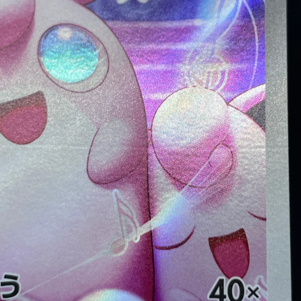 Wigglytuff AR 091/080 Pokemon card Inferno X M2 (1.NM) — image 7
