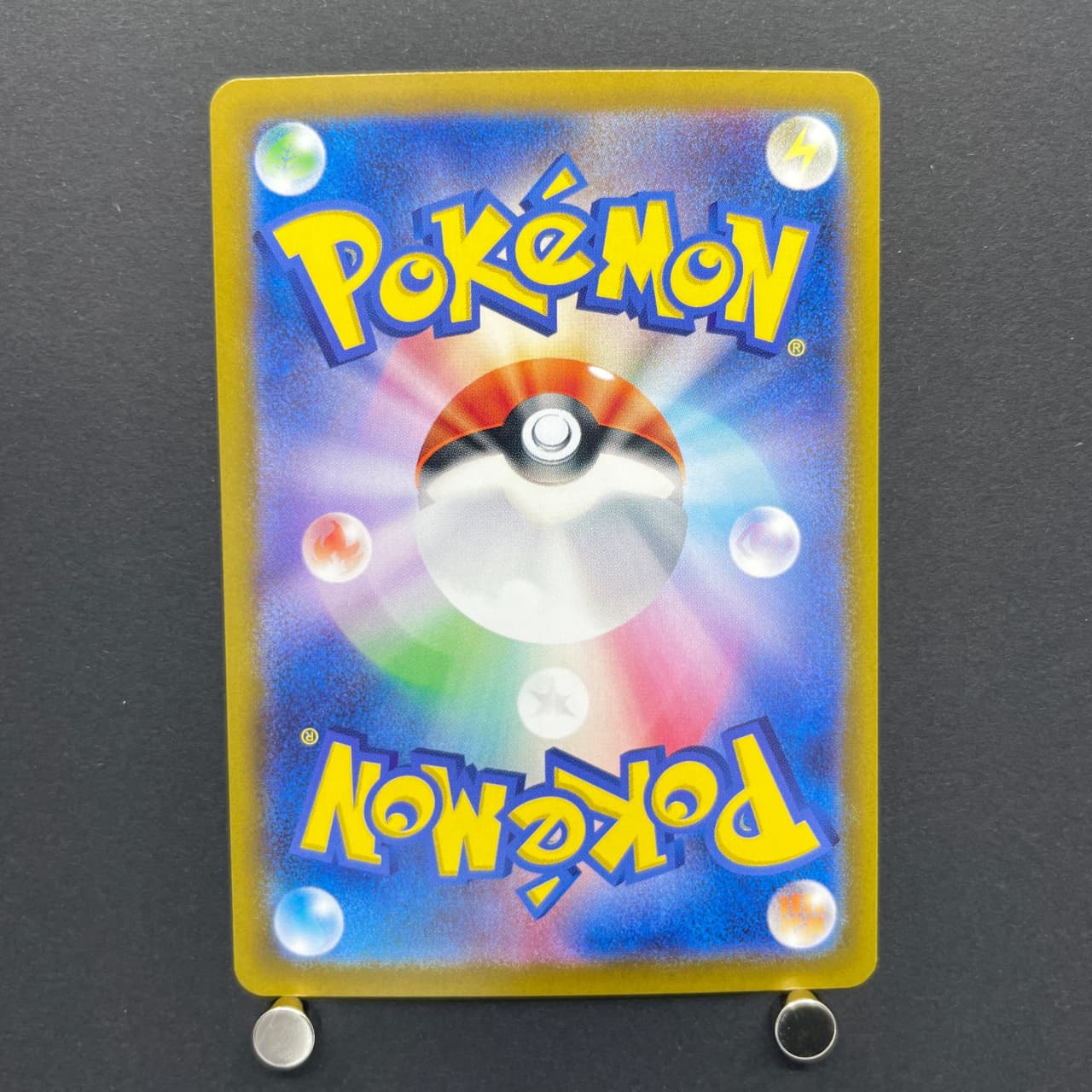 Horsea AR 067/064 Pokemon card Night Wanderer sv6a (1.NM) — image 2
