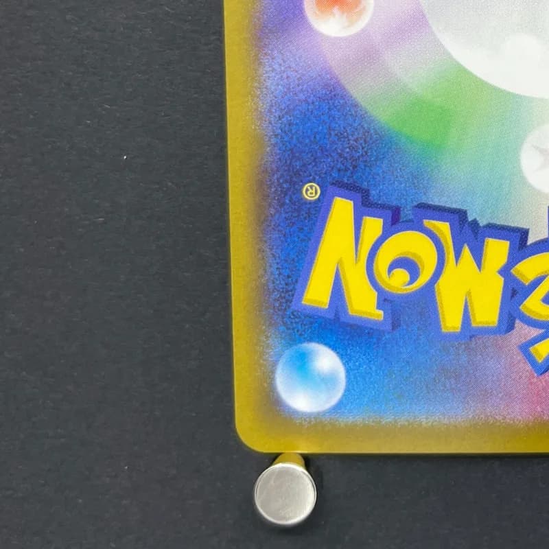 Horsea AR 067/064 Pokemon card Night Wanderer sv6a (1.NM) — image 6