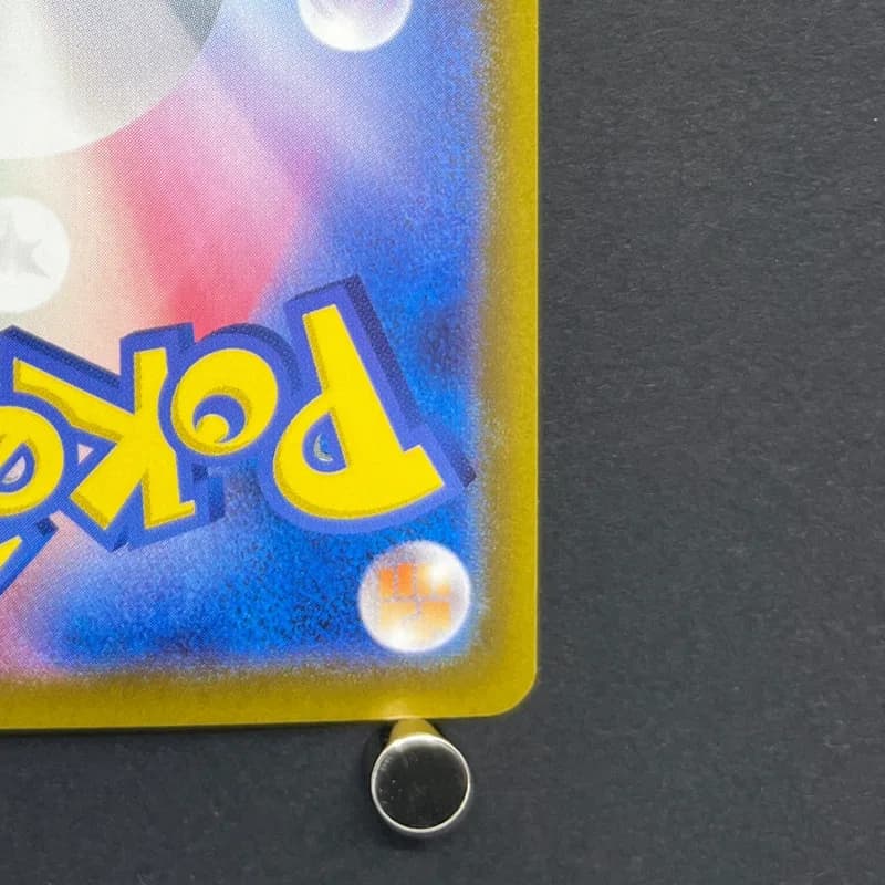 Horsea AR 067/064 Pokemon card Night Wanderer sv6a (1.NM) — image 5