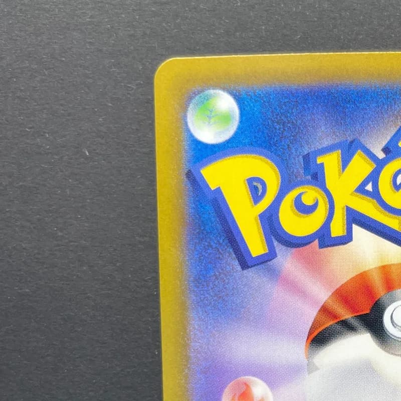 Horsea AR 067/064 Pokemon card Night Wanderer sv6a (1.NM) — image 4