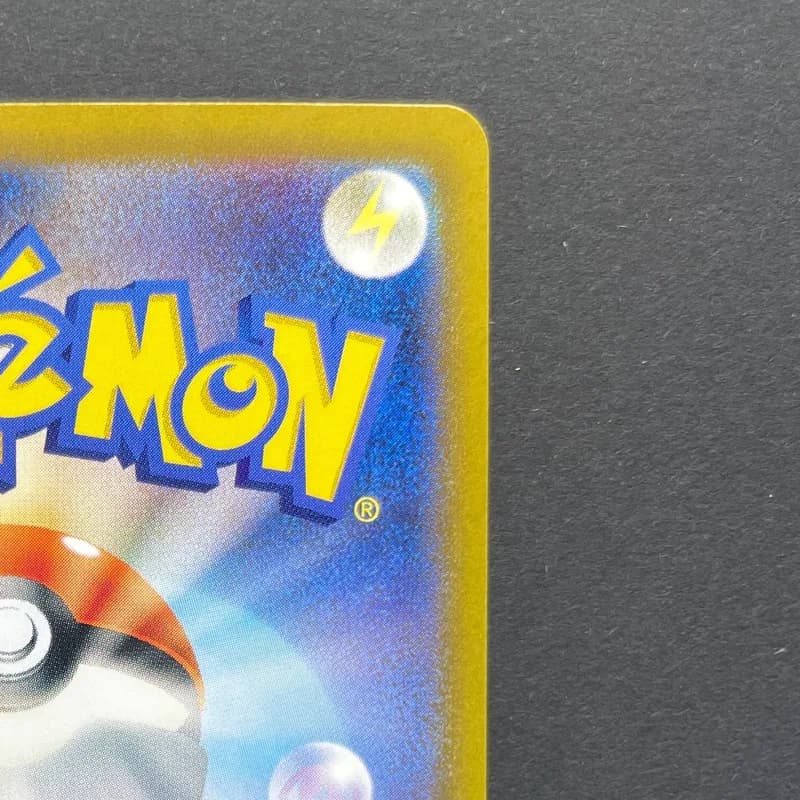 Horsea AR 067/064 Pokemon card Night Wanderer sv6a (1.NM) — image 3