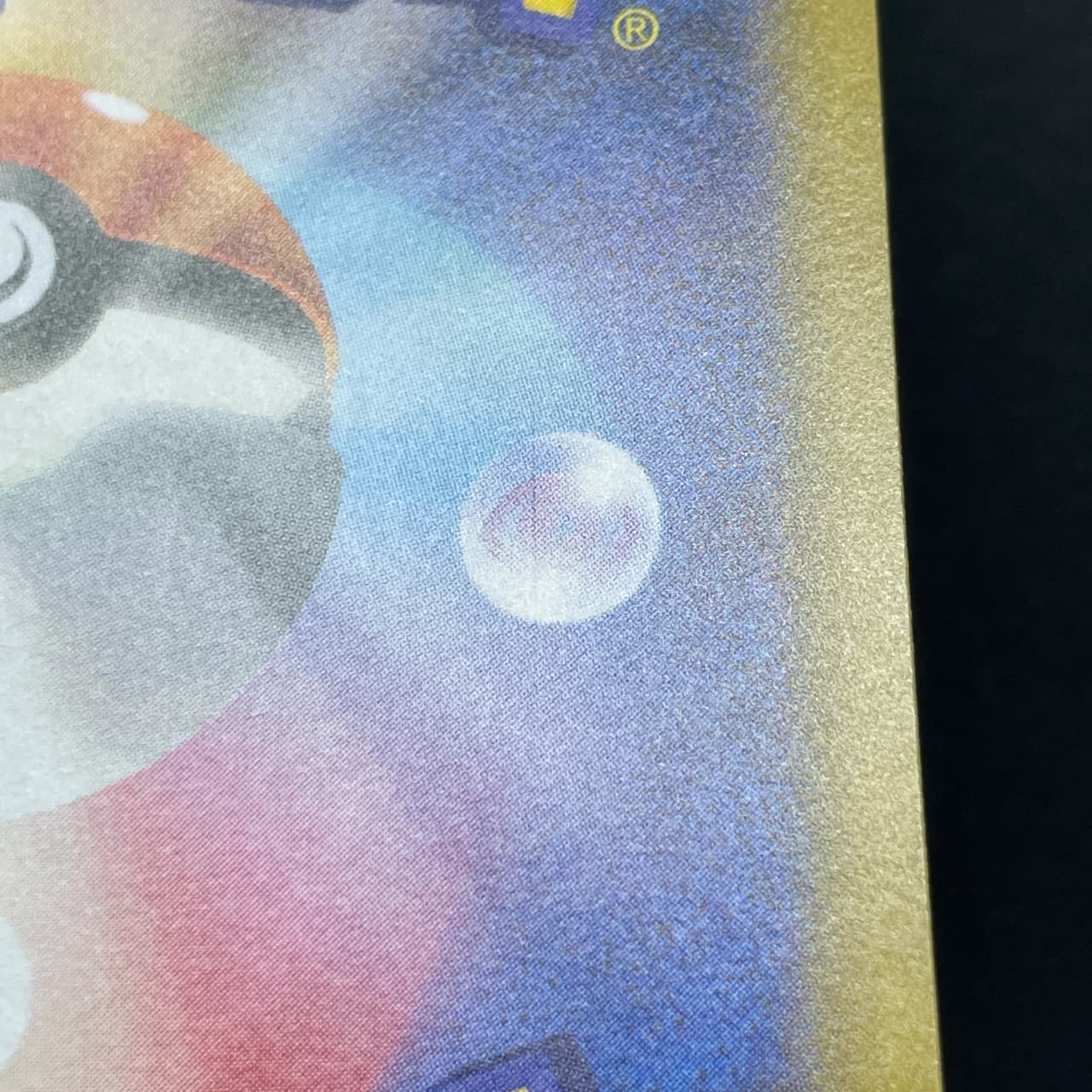 Vulpix AR 067/063 Pokemon card Mega Brave M1L (1.NM) — image 8