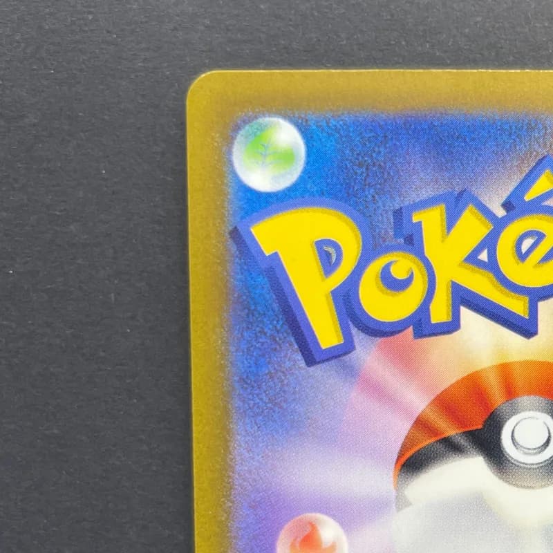 Ditto AR 197/172 Pokemon card VSTAR Universe s12a (2.LP) — image 4