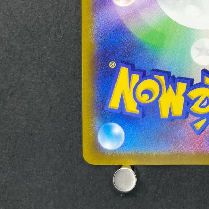 Leafeon VSTAR SAR 210/172 Pokemon card VSTAR Universe s12a (2.LP) — image 6