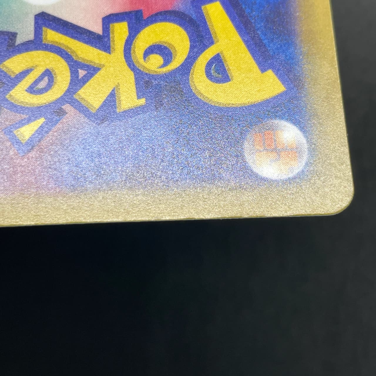 Leafeon VSTAR SAR 210/172 Pokemon card VSTAR Universe s12a (2.LP) — image 11