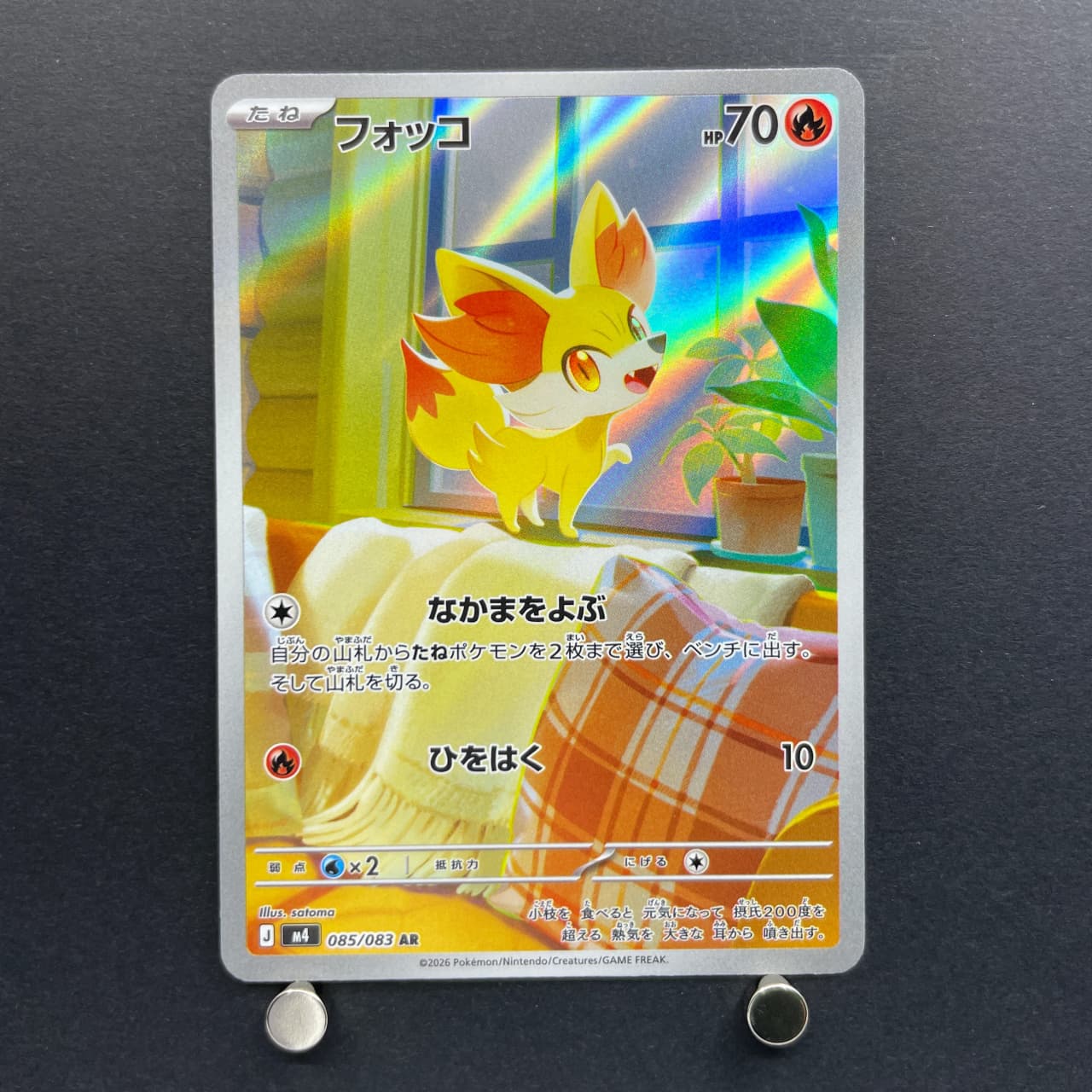 Fennekin AR 085/083 Pokemon card Ninja Spinner M4 (1.NM) — image 1
