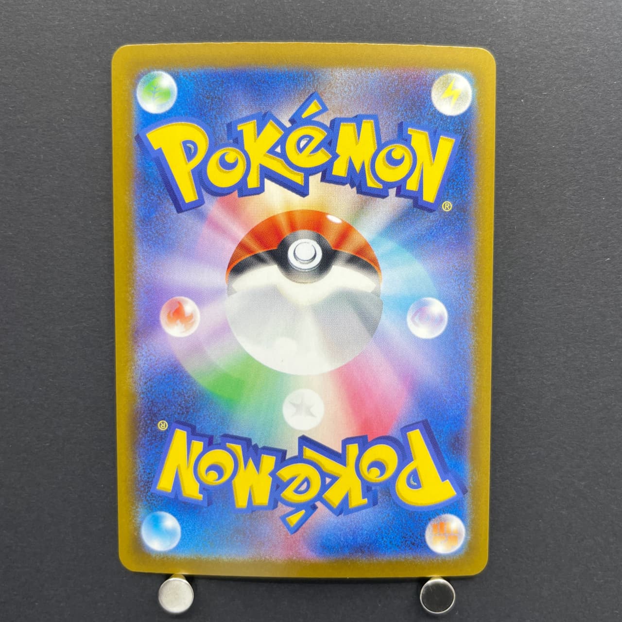 Beautifly AR 194/193 Pokemon card Mega Dream ex M2a (2.LP) — image 2