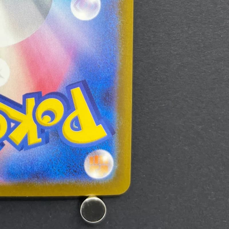 Beautifly AR 194/193 Pokemon card Mega Dream ex M2a (2.LP) — image 5