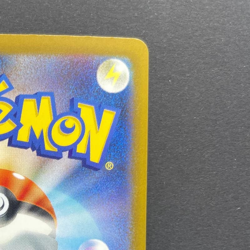 Beautifly AR 194/193 Pokemon card Mega Dream ex M2a (2.LP) — image 3