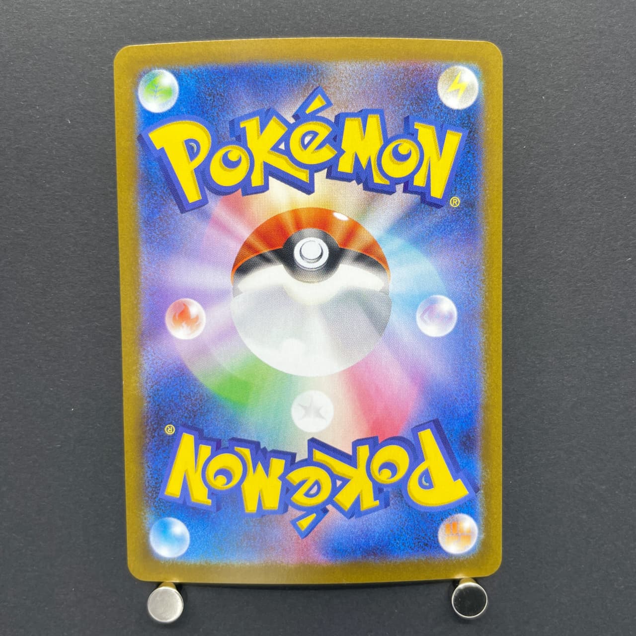 Spheal AR 111/106 Pokemon card Supercharged Breaker sv8 (1.NM) — image 2