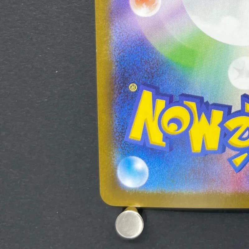 Spheal AR 111/106 Pokemon card Supercharged Breaker sv8 (1.NM) — image 6