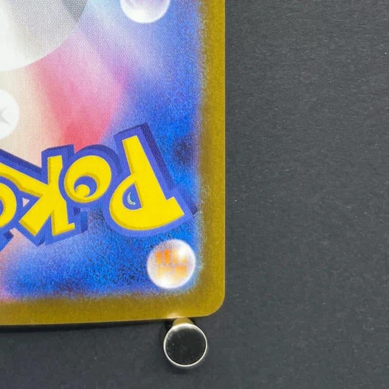 Spheal AR 111/106 Pokemon card Supercharged Breaker sv8 (1.NM) — image 5