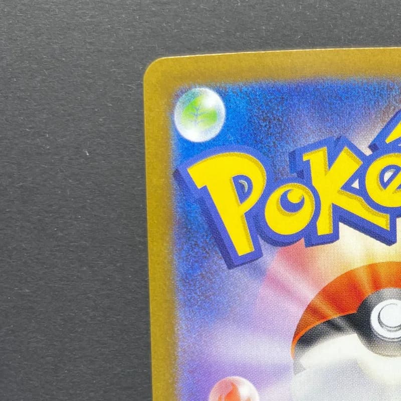 Spheal AR 111/106 Pokemon card Supercharged Breaker sv8 (1.NM) — image 4