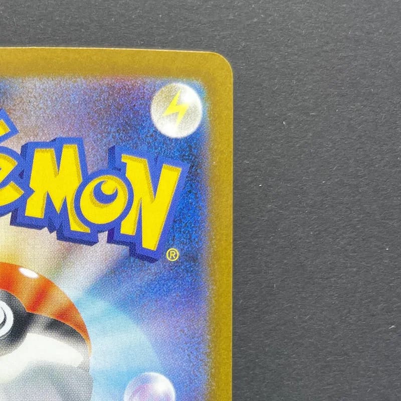 Spheal AR 111/106 Pokemon card Supercharged Breaker sv8 (1.NM) — image 3