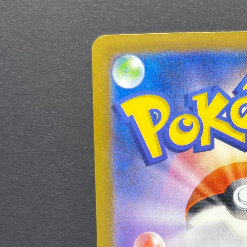 N's Zekrom AR 210/193 Pokemon card Mega Dream ex M2a (1.NM) — image 4