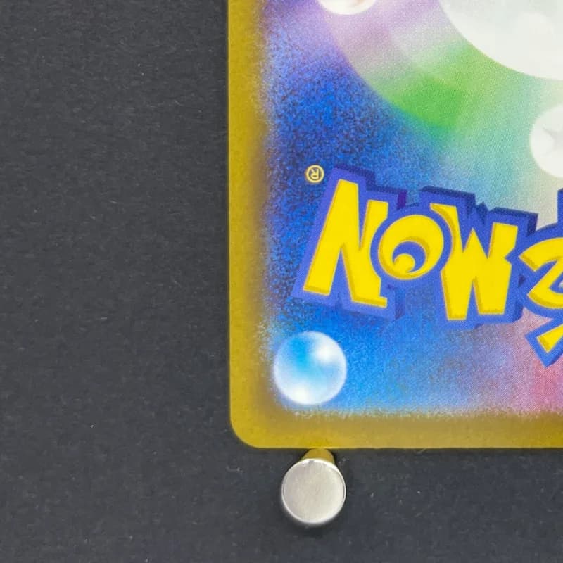 Team Rocket's Mimikyu AR 205/193 Pokemon card Mega Dream ex M2a (1.NM) — image 6