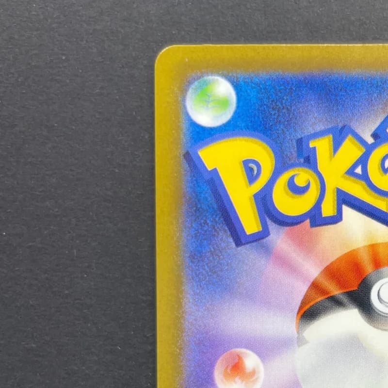 Team Rocket's Mimikyu AR 205/193 Pokemon card Mega Dream ex M2a (1.NM) — image 4