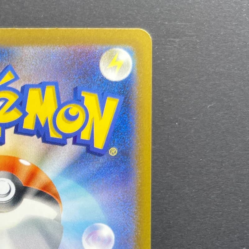 Team Rocket's Mimikyu AR 205/193 Pokemon card Mega Dream ex M2a (1.NM) — image 3