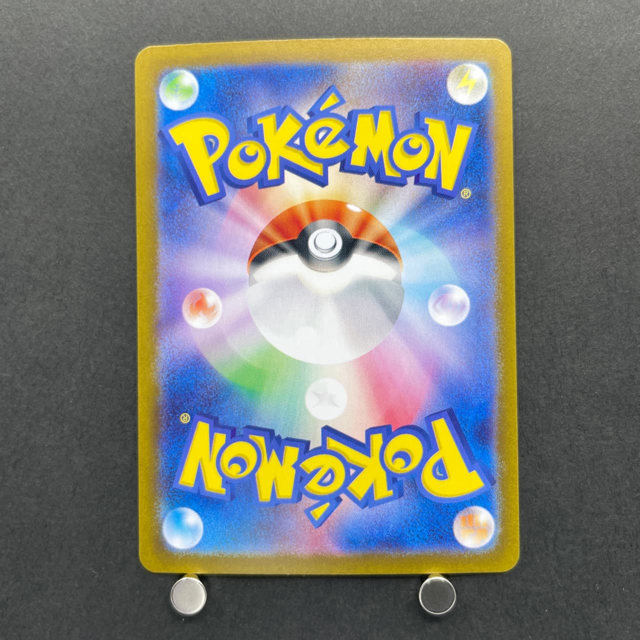 Horsea AR 067/064 Pokemon card Night Wanderer sv6a (1.NM) — image 2