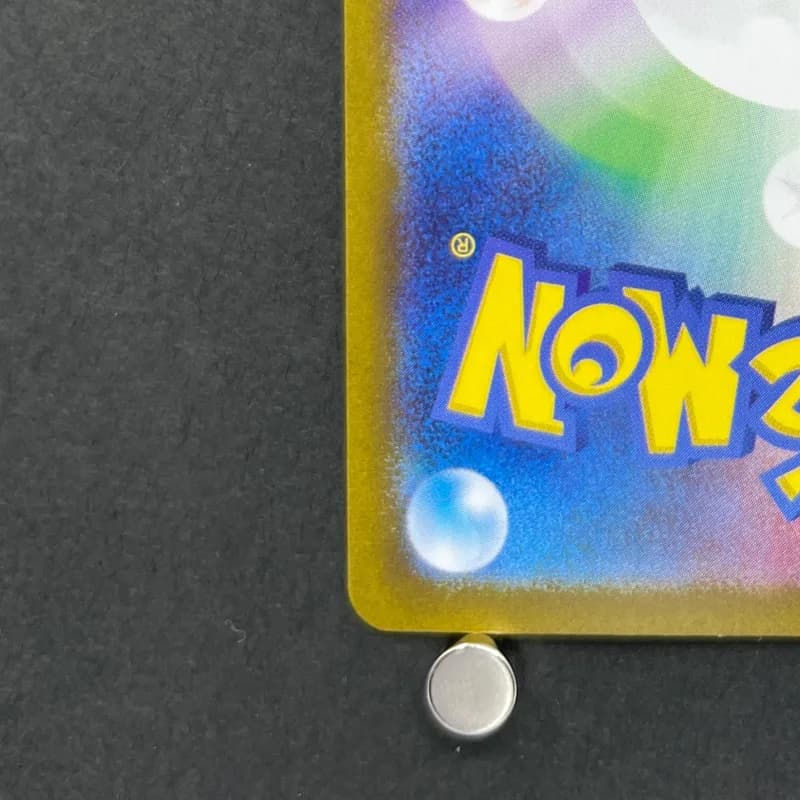 Horsea AR 067/064 Pokemon card Night Wanderer sv6a (1.NM) — image 6