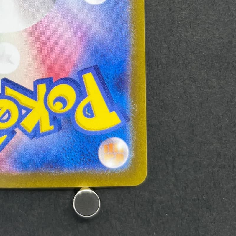 Horsea AR 067/064 Pokemon card Night Wanderer sv6a (1.NM) — image 5