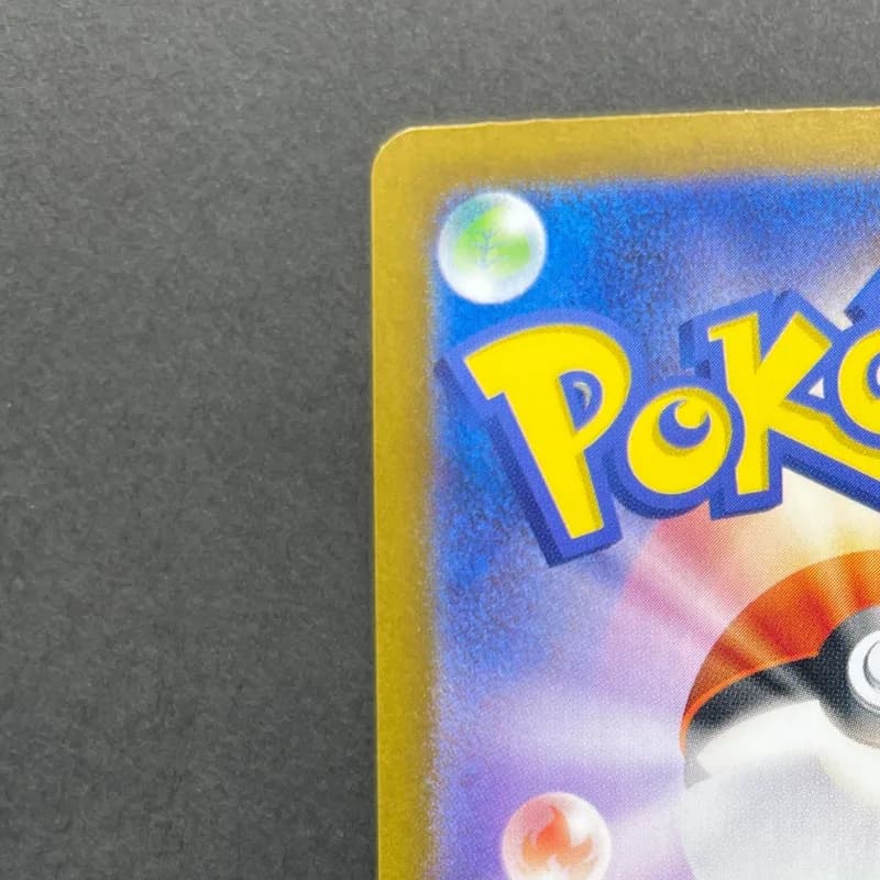 Horsea AR 067/064 Pokemon card Night Wanderer sv6a (1.NM) — image 4