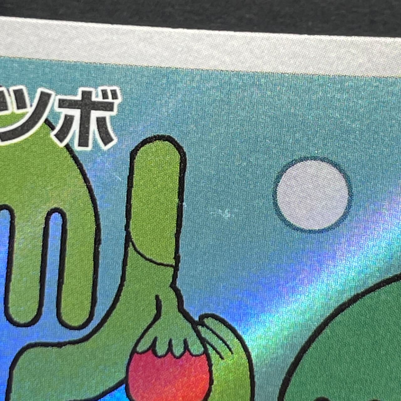 Shuckle AR 064/063 Pokemon card Mega Symphonia M1S (2.LP) — image 7