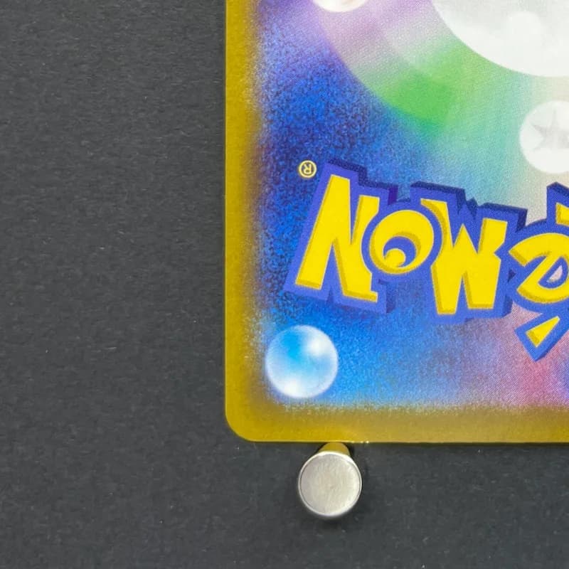 Ceruledge AR 109/106 Pokemon card Supercharged Breaker sv8 (2.LP) — image 6