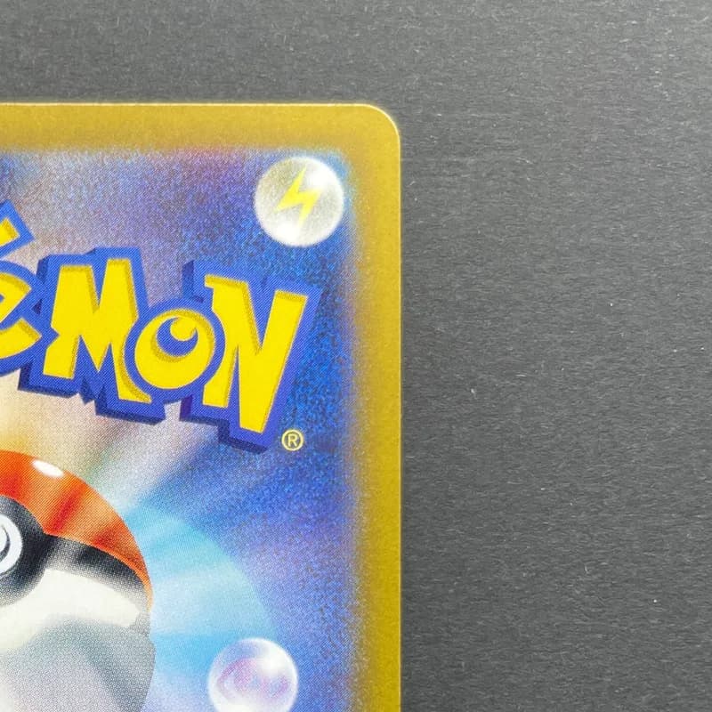 Ceruledge AR 109/106 Pokemon card Supercharged Breaker sv8 (2.LP) — image 3