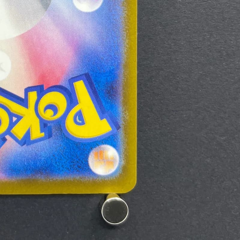 Team Rocket's Mimikyu AR 205/193 Pokemon card Mega Dream ex M2a (1.NM) — image 5