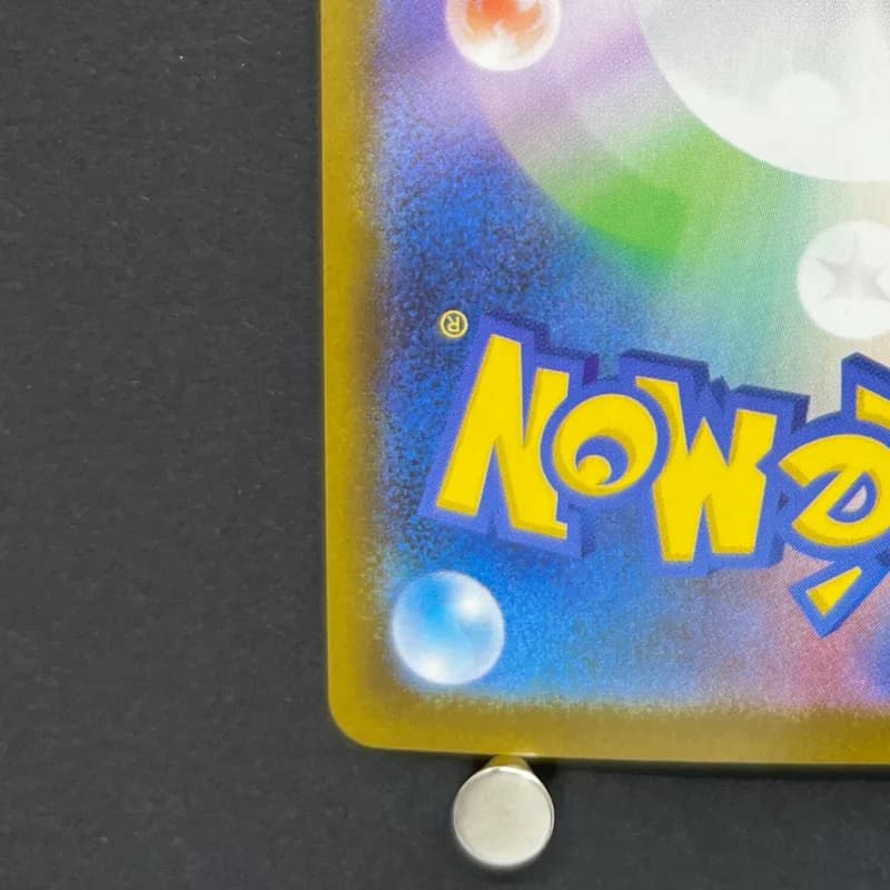 Exeggutor AR 066/063 Pokemon card Mega Brave M1L (1.NM) — image 6