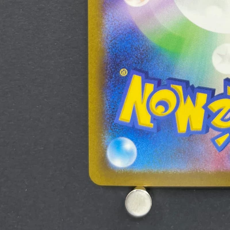 Vanillish AR 070/066 Pokemon card Future Flash sv4m (1.NM) — image 6