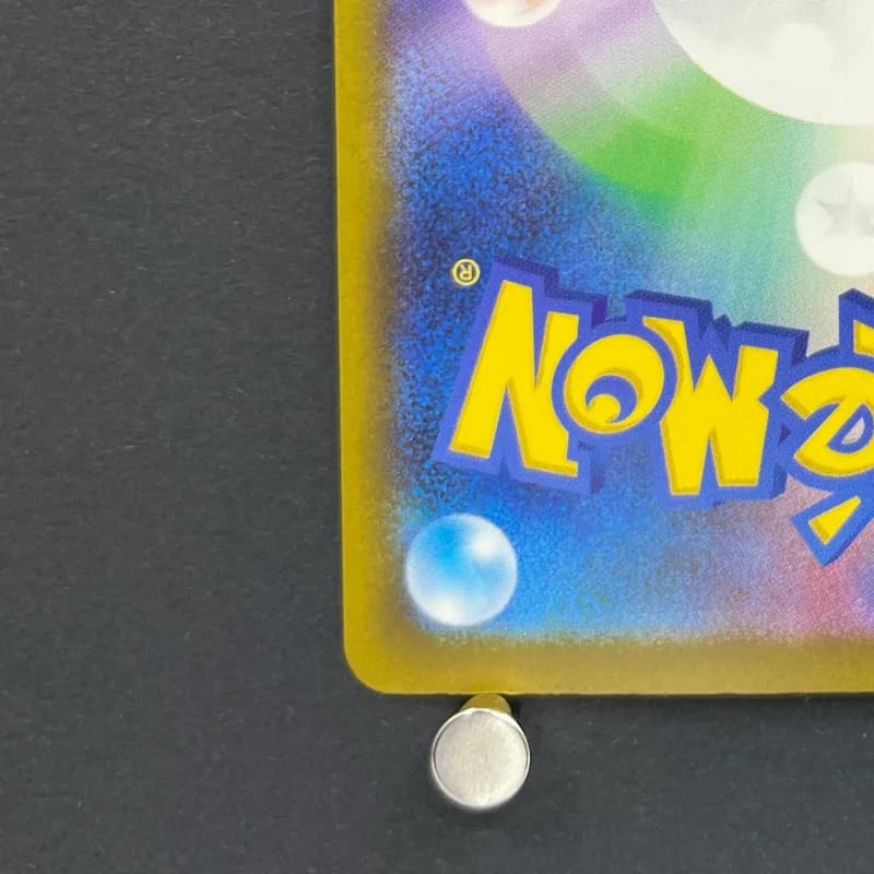 Crobat AR 091/083 Pokemon card Ninja Spinner M4 (2.LP) — image 6