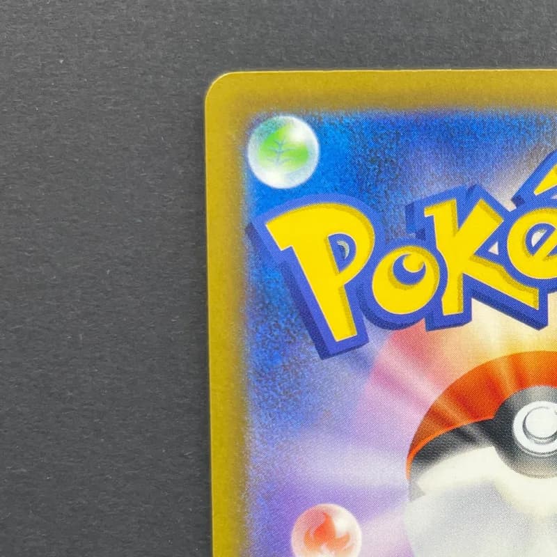 Crobat AR 091/083 Pokemon card Ninja Spinner M4 (2.LP) — image 4