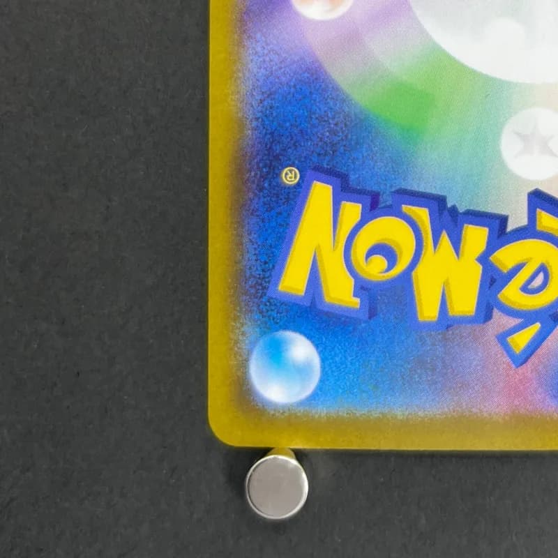 Yamper  AR 086/080 Pokemon card Inferno X M2 (1.NM) — image 6