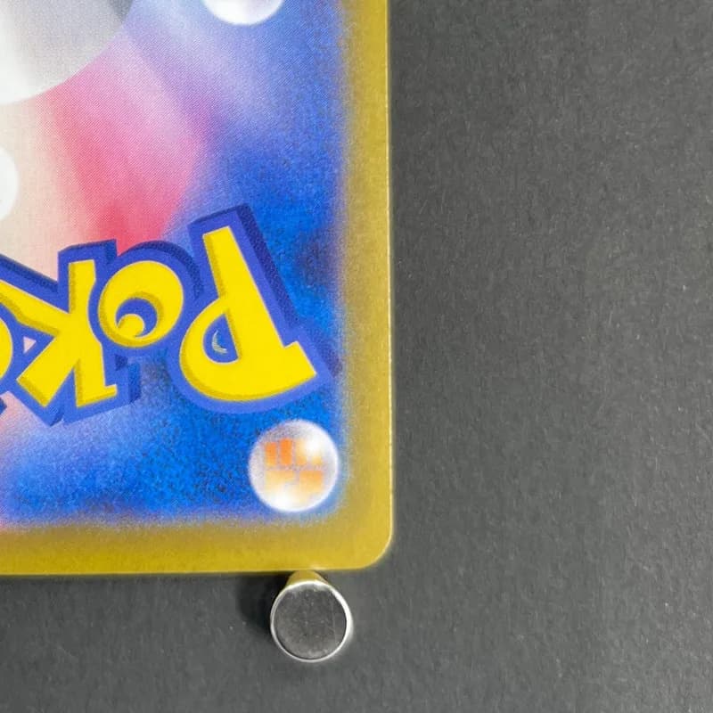 Yamper  AR 086/080 Pokemon card Inferno X M2 (1.NM) — image 5