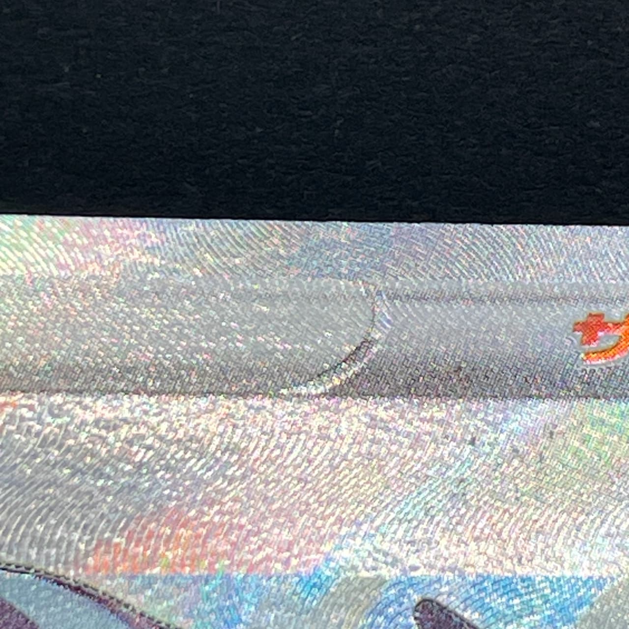 Nessa SR 277/184 Pokemon card VMAX Climax s8b (2.LP) — image 15