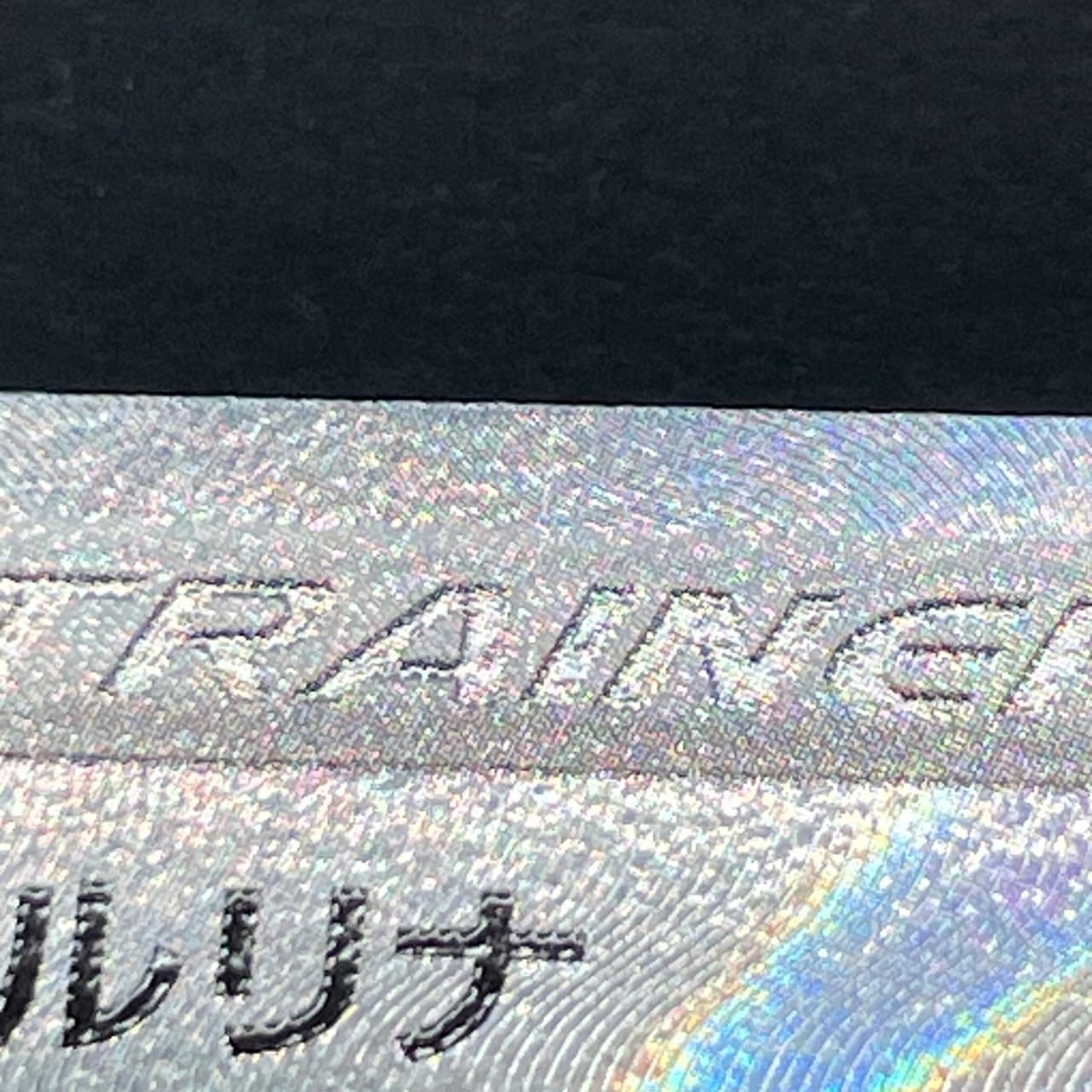 Nessa SR 277/184 Pokemon card VMAX Climax s8b (2.LP) — image 17